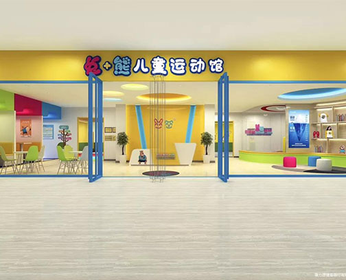 武漢戶(hù)外健身路徑